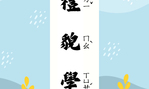 課程縮圖